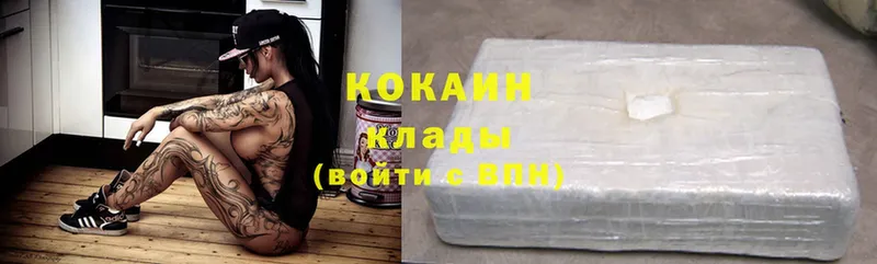 Cocaine Перу  купить наркотики сайты  Сурск 