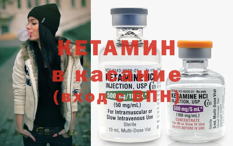 OMG зеркало  Сурск  Кетамин ketamine 