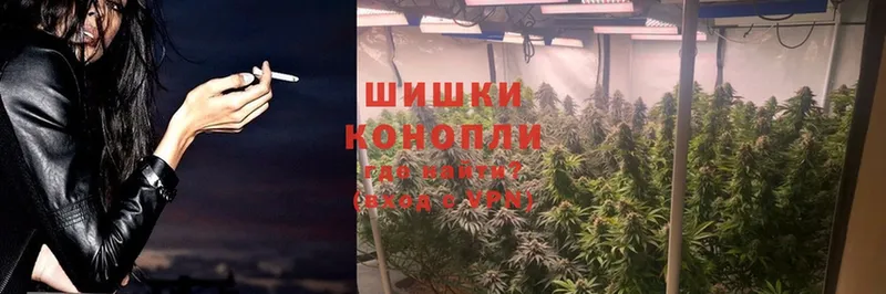 Бошки Шишки White Widow  купить  сайты  Сурск 